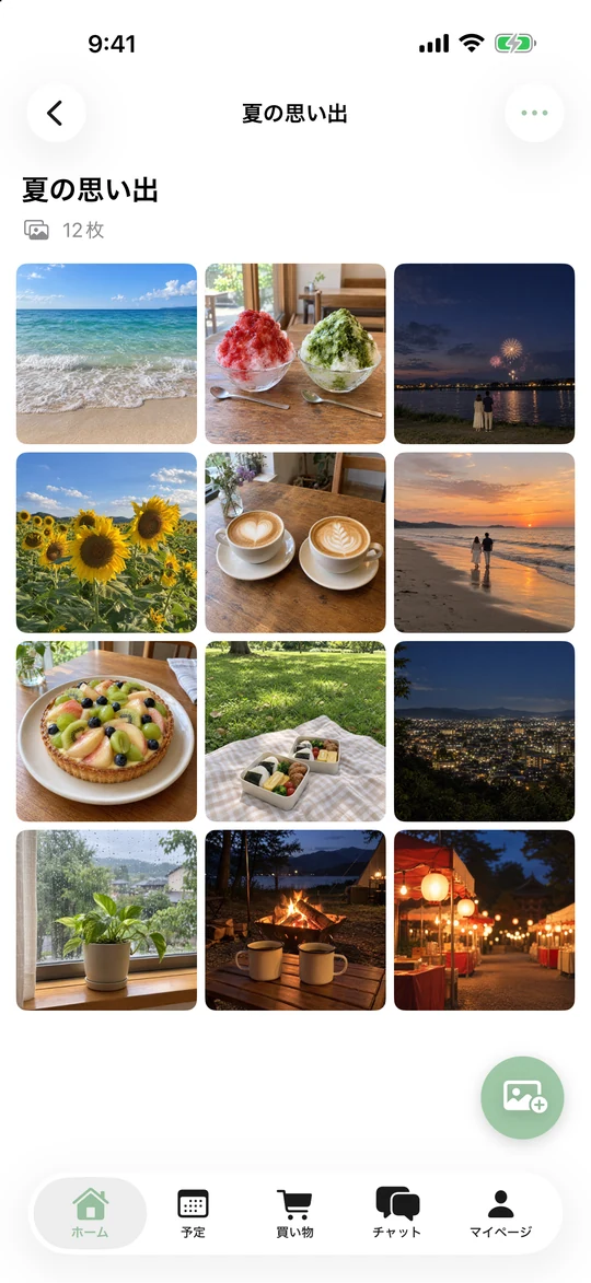 アルバム「夏の思い出」。海、かき氷、花火、ひまわりなど12枚の写真。