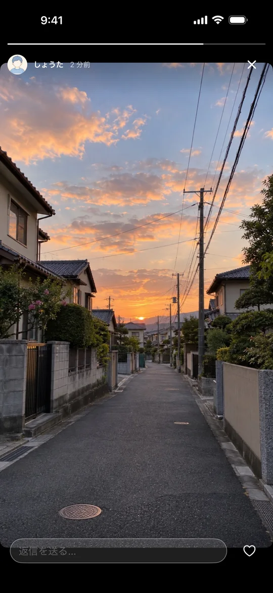 今日のひとこま。しょうたが投稿した夕焼けの住宅街の写真。